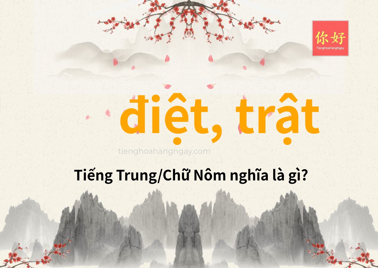 điệt, trật tiếng Trung là gì?